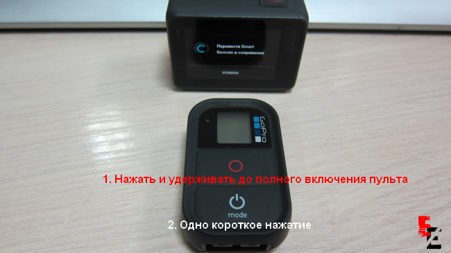 не могу подключить пульт gopro